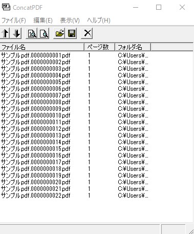 Pdfを結合できるフリーソフト Concatpdf ダウンロード インストールと使い方 プリント基板のレイアウト設計なう