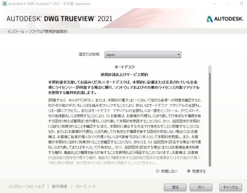 Autodeskのdwg Trueview 純正なので再現度が抜群 プリント基板のレイアウト設計なう