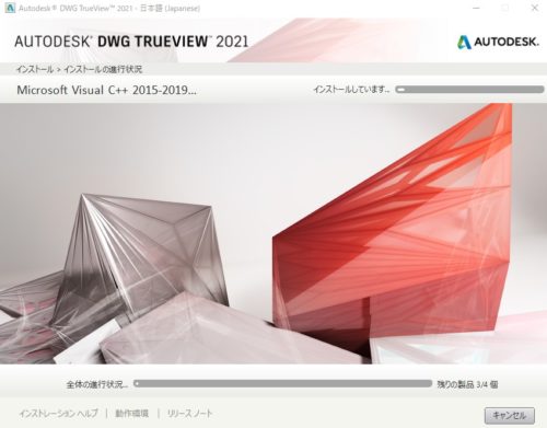 Dwg Dxf ビューアならautodeskのdwg Trueview プリント基板のレイアウト板設計なう