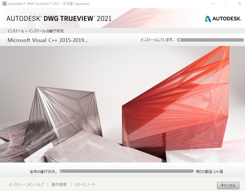 dwg trueview 2021