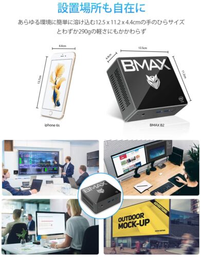 設置場所をとらないミニpcがおすすめ プリント基板のレイアウト設計なう